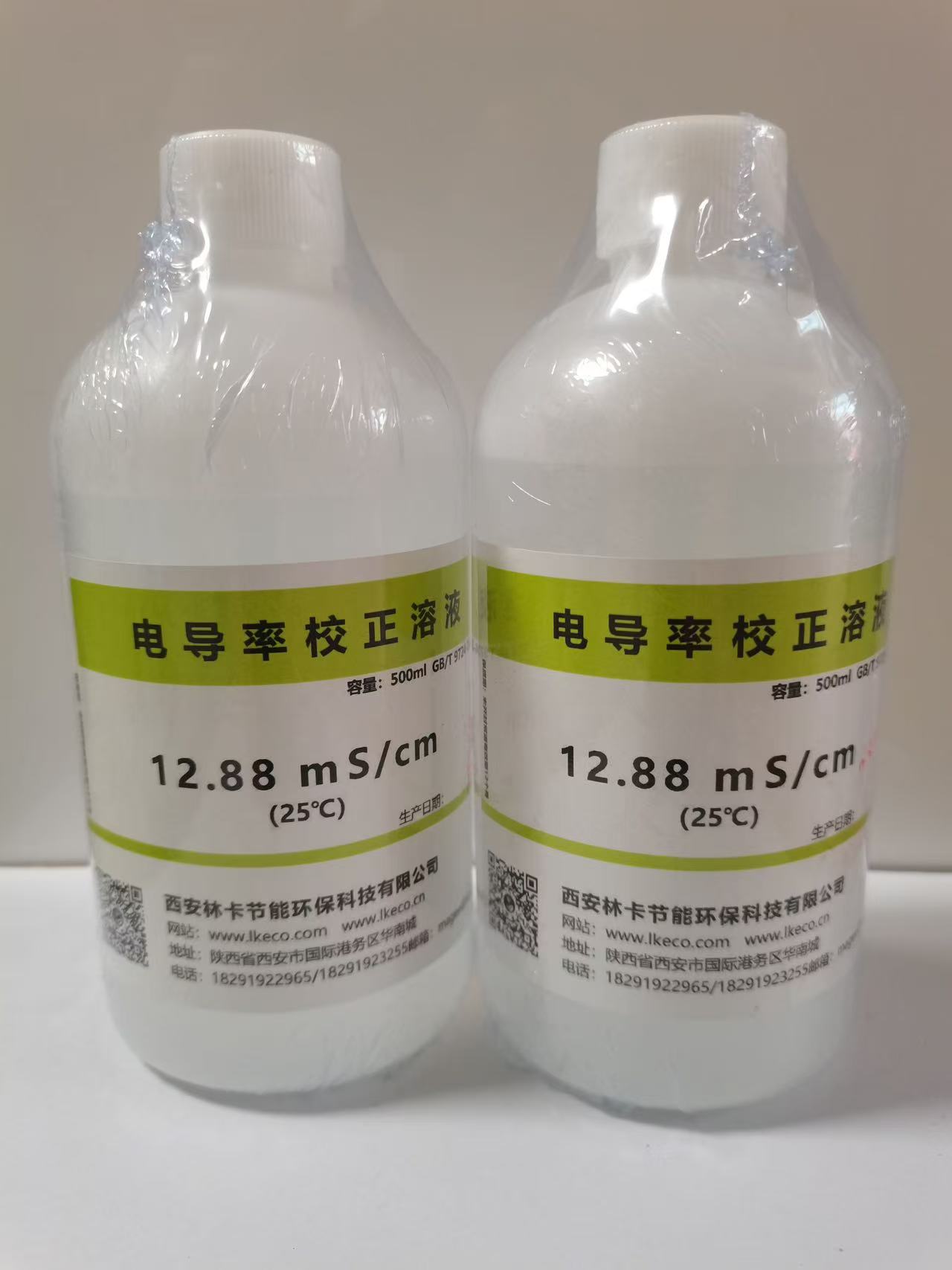 电导率标准液使用注意事项